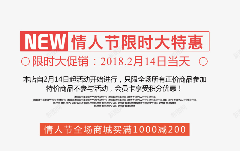 橙色情人节艺术字文案png免抠素材_88icon https://88icon.com 促销文案 免抠艺术字 情人节 文字排版 橙色 艺术字文案