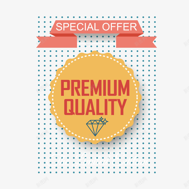 premiumquality矢量图eps免抠素材_88icon https://88icon.com 徽章 扁平化边框 矢量边框 边框 矢量图