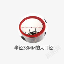 半径38MM的大口径psd免抠素材_88icon https://88icon.com 产品功能 功能介绍 大口径