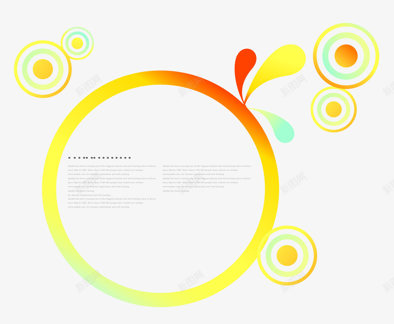 水墨环形装饰png免抠素材_88icon https://88icon.com 水墨 环形 装饰