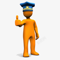 橘色警察帽素材