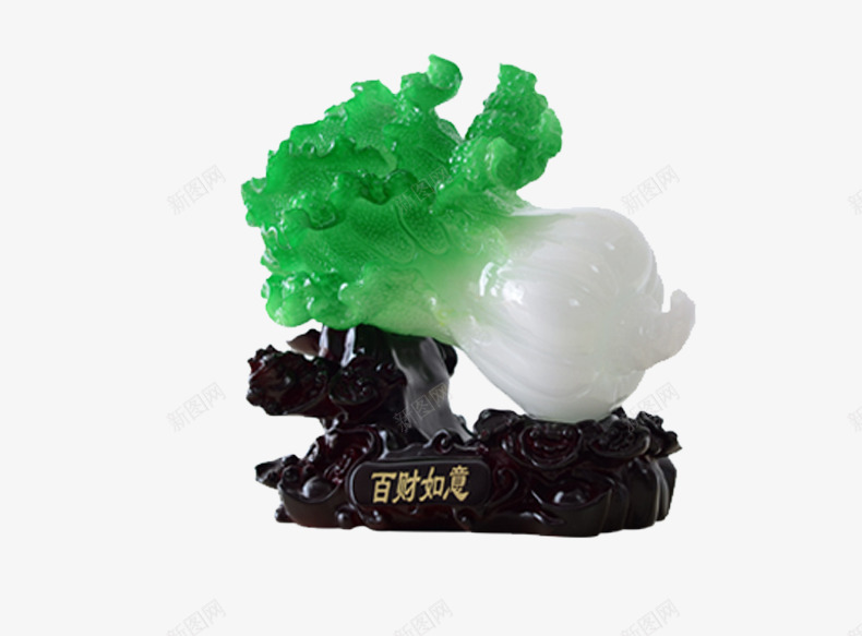 家具饰品玉白菜png免抠素材_88icon https://88icon.com 创意 家具 家具饰品 家具饰品玉白菜 招财摆件