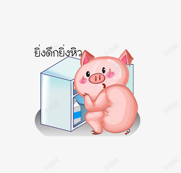 日韩可爱小猪png免抠素材_88icon https://88icon.com 动物 卡通动画 手账贴图 表情包