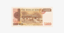 外国纸币韩国5000韩元高清图片
