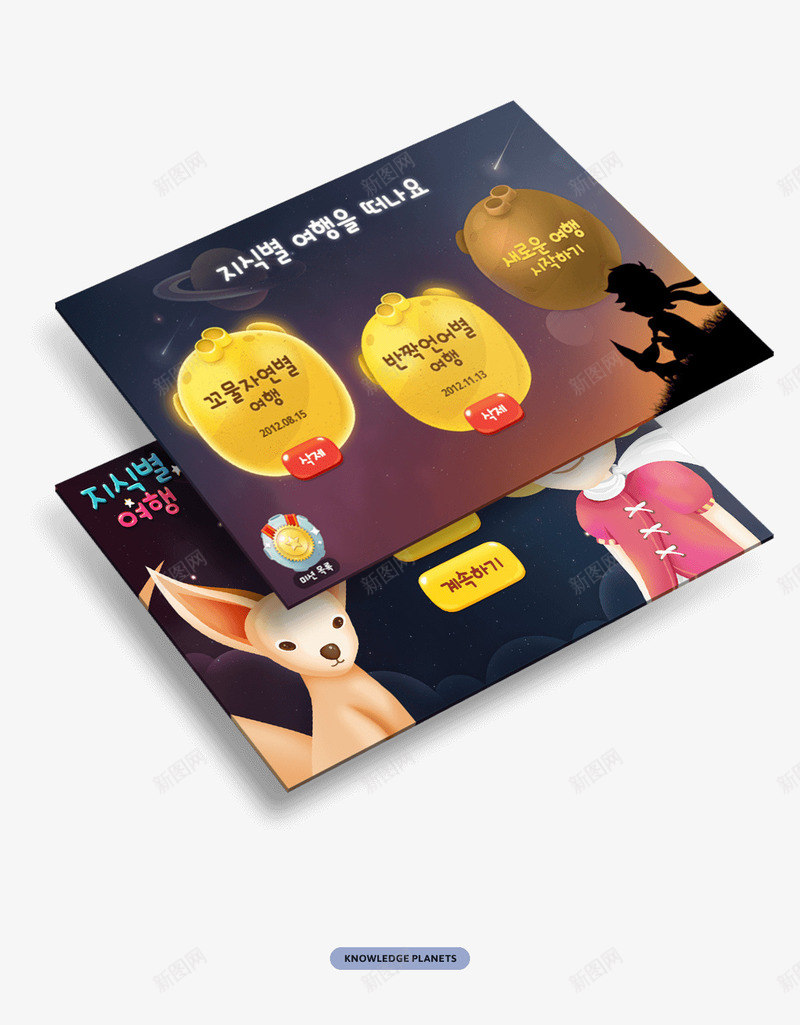 创意杂志合成效果版面png免抠素材_88icon https://88icon.com 创意 合成 效果 杂志 版面