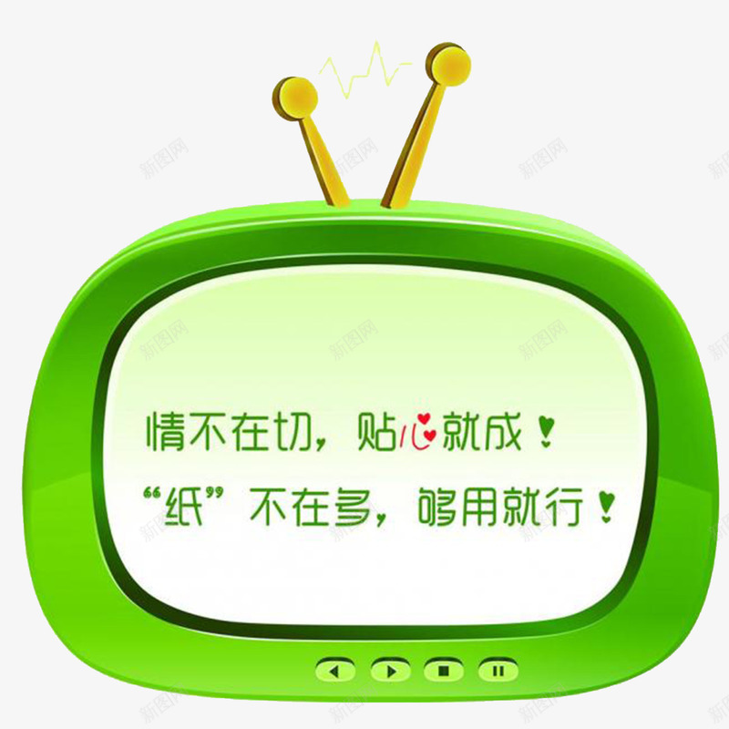 卡通电视温馨提示装饰png免抠素材_88icon https://88icon.com 卡通小电视 温馨提示 绿色 艺术