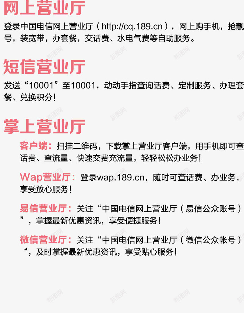 移动产品介绍png免抠素材_88icon https://88icon.com 产品手册 商业手册 宣传手册 技术手册 招商手册 用户手册 移动产品介绍 销售手册