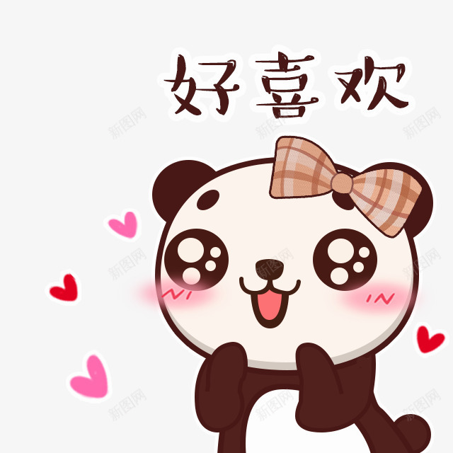 棕色卡通熊猫装饰图案png免抠素材_88icon https://88icon.com 卡通 棕色 熊猫 装饰图案