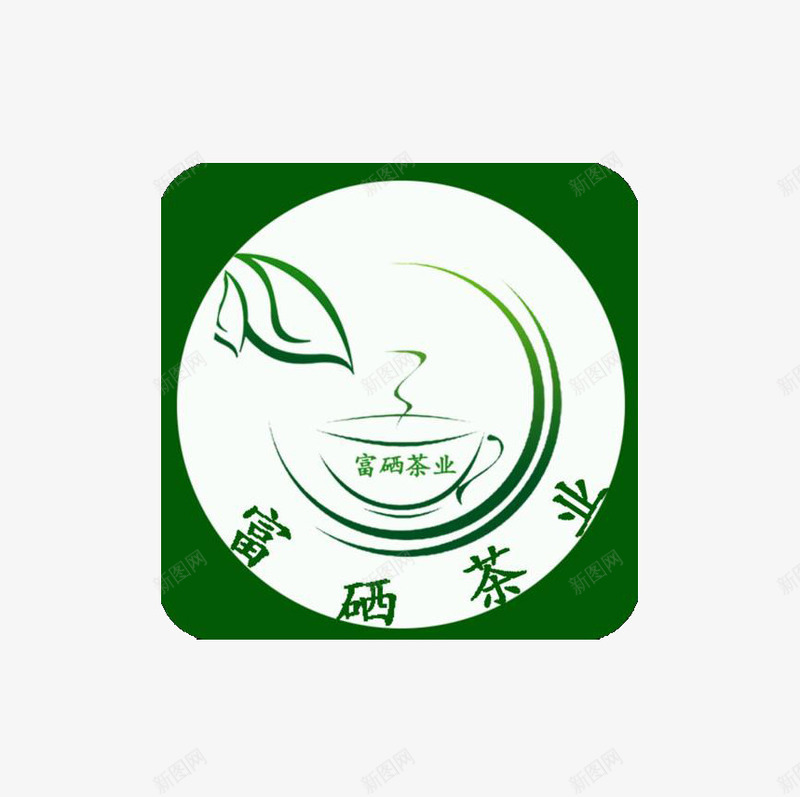 富硒茶业标志png免抠素材_88icon https://88icon.com 富硒 方形 标志 绿色 茶业