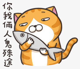 爱吃鱼的猫可爱贴图png免抠素材_88icon https://88icon.com 可爱 猫吃饭