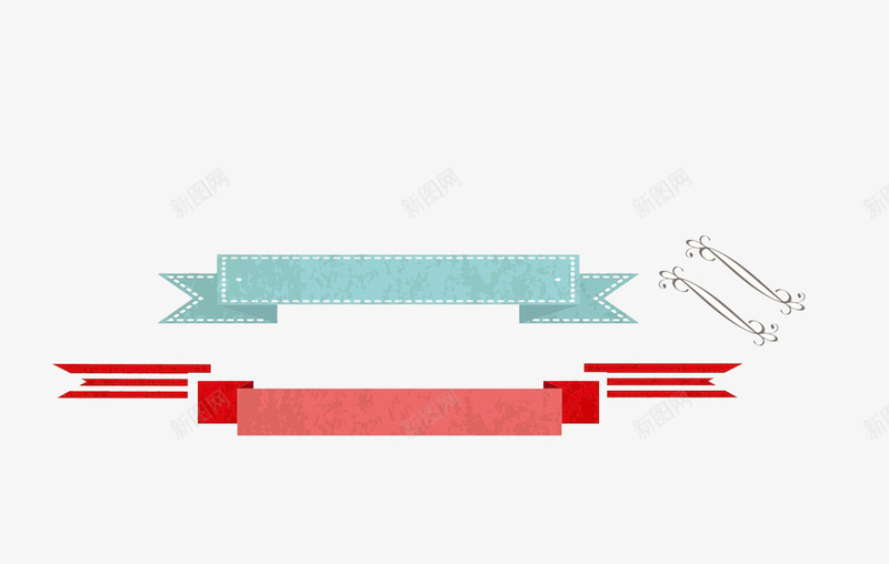 彩色带子装饰png免抠素材_88icon https://88icon.com 带子 彩色 杂志元素 装饰图案