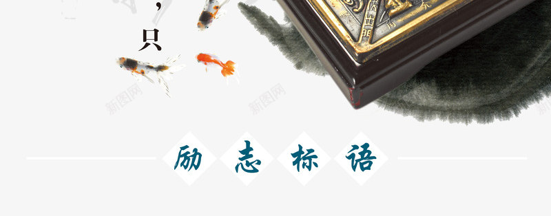 中国风挂画png免抠素材_88icon https://88icon.com 中国风 企业文化 展板 挂画 文化 文化展板设计 文化建设