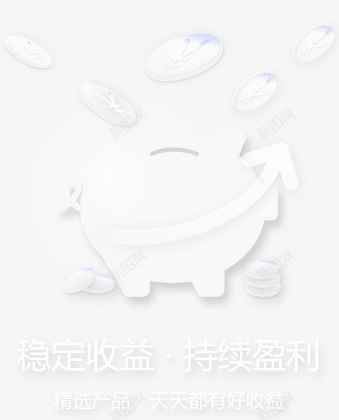 白色小猪存钱罐卡通png免抠素材_88icon https://88icon.com 卡通 存钱 白色