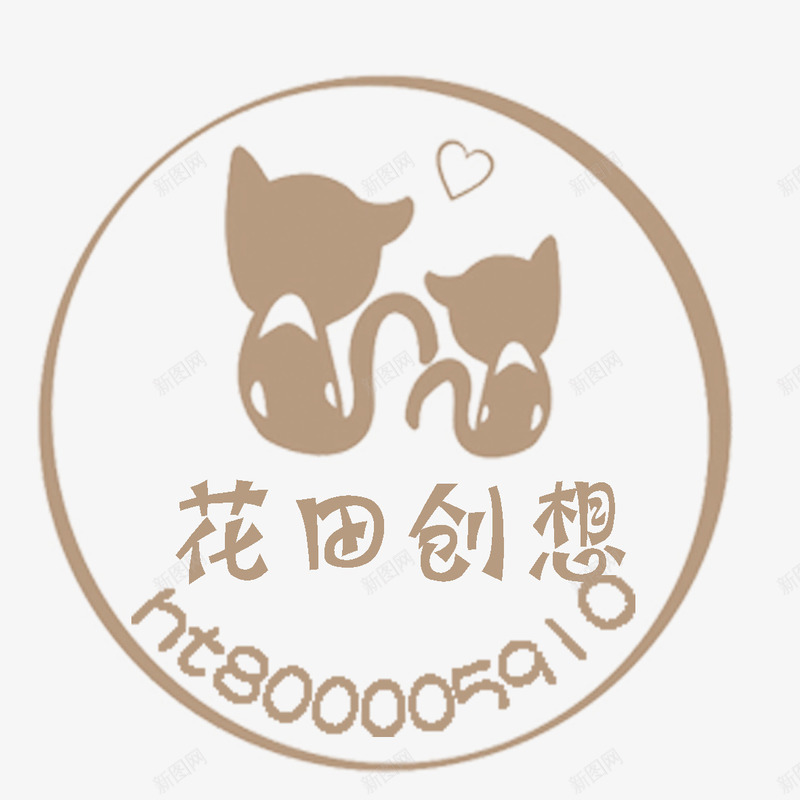 动物水印png免抠素材_88icon https://88icon.com 动物 名字水印 圆形水印 形状水印 文字 水印 水印设计 白色圆形水印