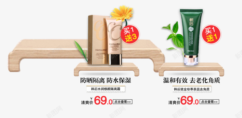 美容产品化妆品标签png免抠素材_88icon https://88icon.com 产品 化妆品 标签 美容