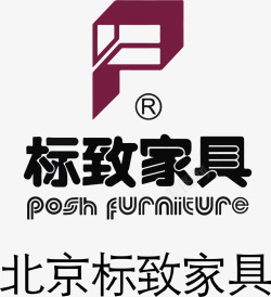 标致家具标致家具家具品牌logo矢量图图标高清图片