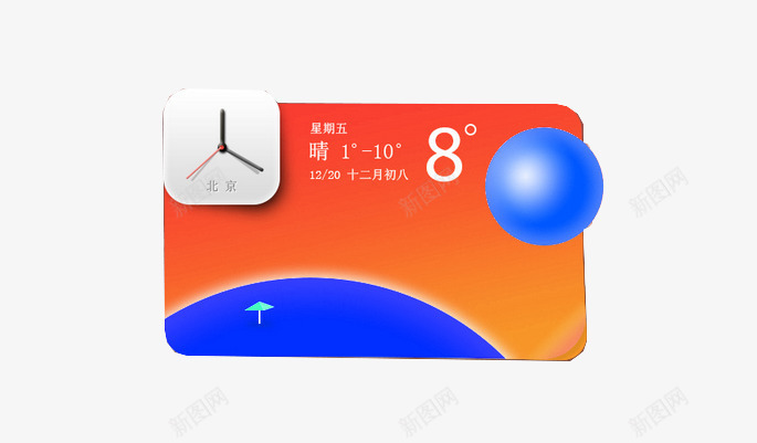 日期小插件png免抠素材_88icon https://88icon.com 地理位置 天气 时间 温度 简约