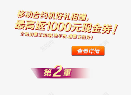 金色艺术字png免抠素材_88icon https://88icon.com 查看详情 立即购买 艺术字 金色