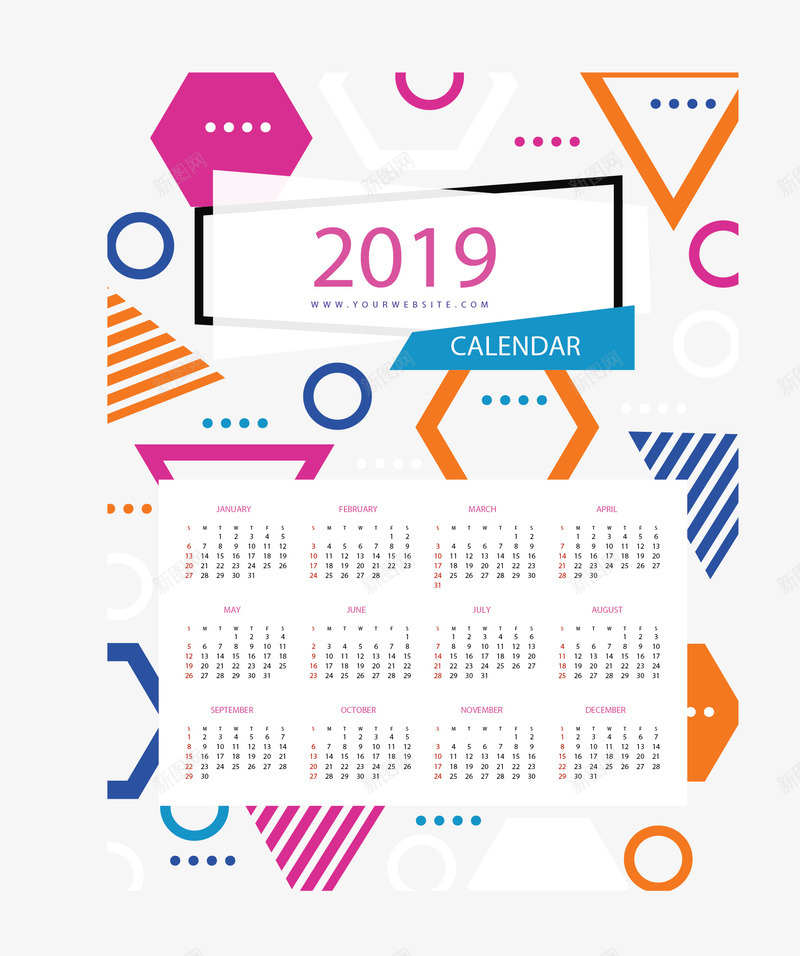 橘色粉色几何花纹日历矢量图ai免抠素材_88icon https://88icon.com 2019年日历 2019日历 几何花纹 日历 矢量png 矢量图
