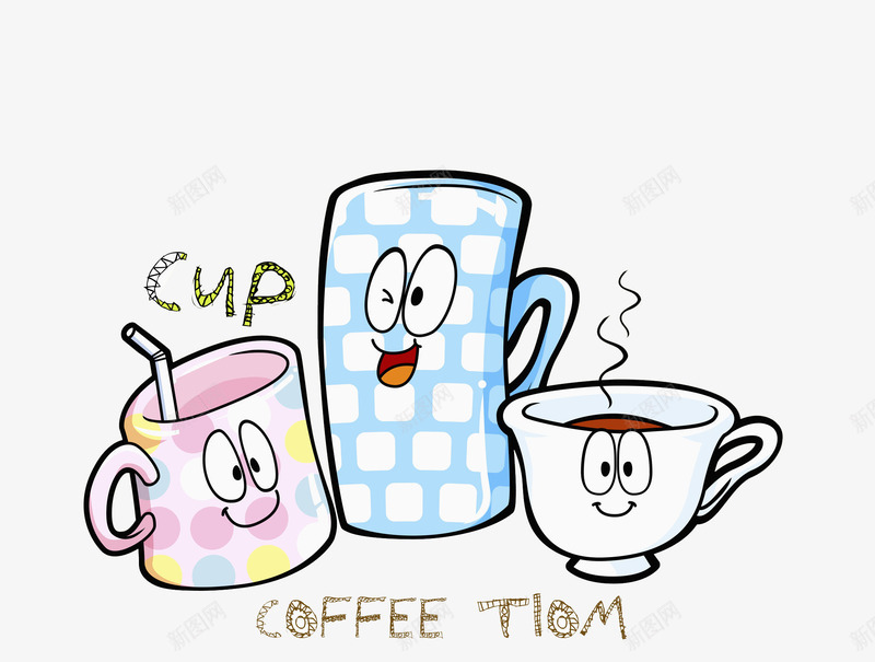 创意杯子png免抠素材_88icon https://88icon.com 卡通手绘 可爱 微笑 杯子 水彩 茶具 餐具