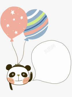 棕色卡通气球熊猫装饰图案素材