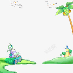 卡通手绘绿地椰子树装饰边框素材