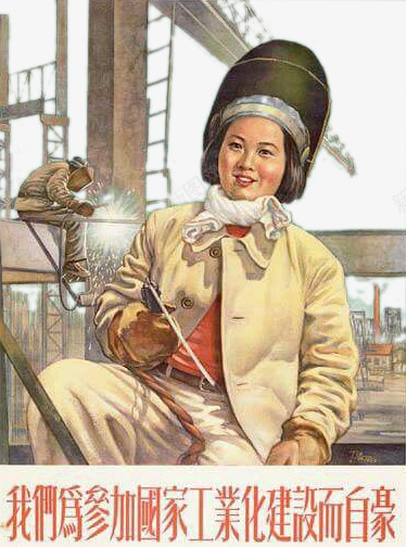 女工人参加工业化建设psd免抠素材_88icon https://88icon.com 中国 女工人 工业化建设 社会主义