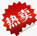 热卖红色底纹png免抠素材_88icon https://88icon.com 底纹 红色