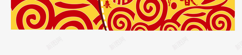 创意海报png免抠素材_88icon https://88icon.com 创意 卡通 服装春素材pisa 海报商场食品化妆品电子产子 美食卡通素材