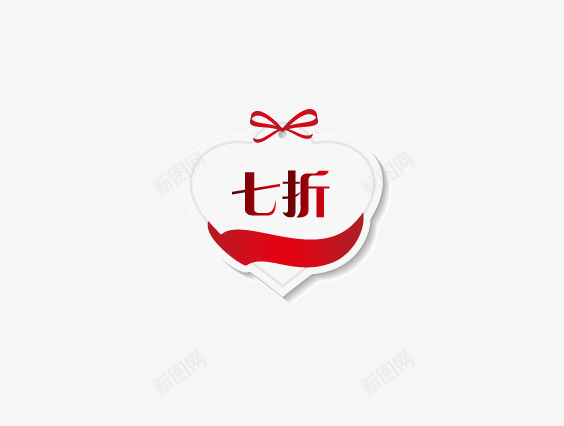 七折png免抠素材_88icon https://88icon.com 七折 促销标签 促销标语 促销素材 淘宝热卖