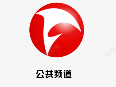 logo标识公共频道logo图标图标