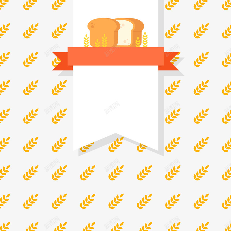 烘培面包png免抠素材_88icon https://88icon.com 小麦 方包 烘焙装饰 背景装饰 面包 食物