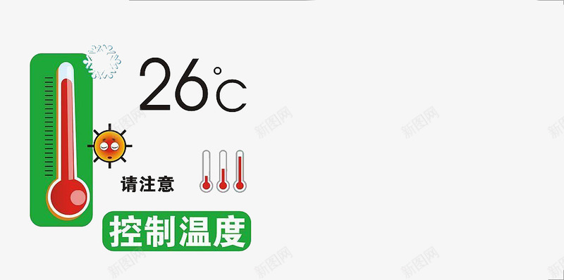 控制温度上升psd免抠素材_88icon https://88icon.com 上升 体温 卡通 天气炎热 温度 温度上升 绿色 递增