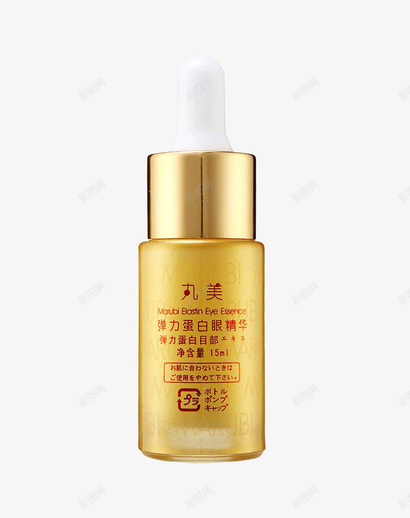 丸美弹力蛋白眼精华png免抠素材_88icon https://88icon.com 丸美 产品实物 化妆品 弹力蛋白 眼精华 美妆