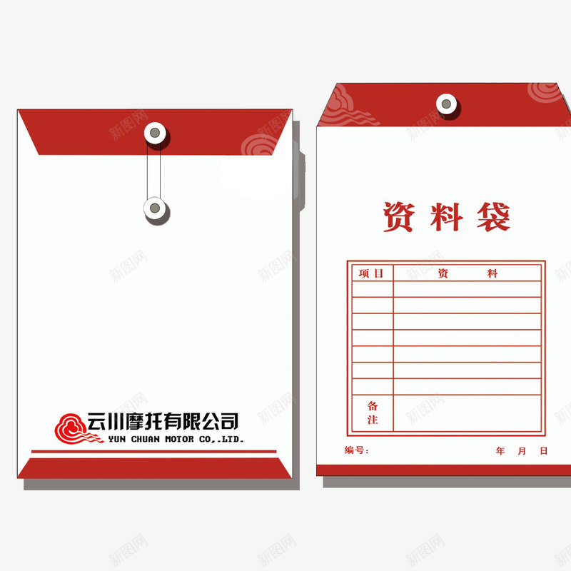 红色资料袋png免抠素材_88icon https://88icon.com png 元素 办公 卡通 红色 资料袋