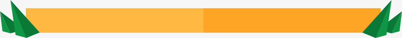橘黄色绿色元素上边框png免抠素材_88icon https://88icon.com 元素 橘黄色 绿色 边框