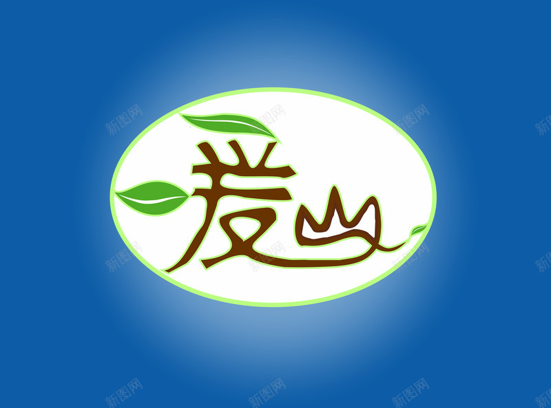 创意png免抠素材_88icon https://88icon.com 品牌介绍 手绘 文字 绿叶 蓝色 蓝色背景