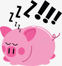 可爱粉色睡觉小猪矢量图素材