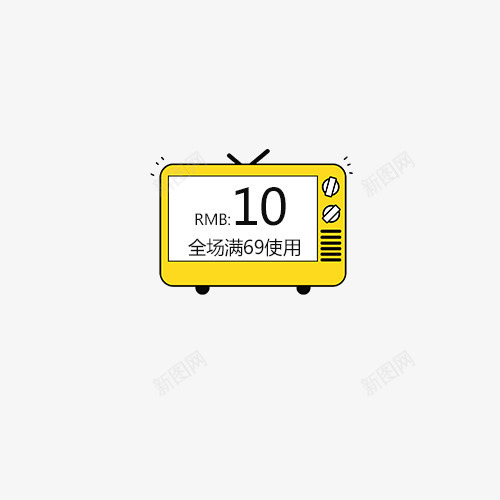 促销小电视png免抠素材_88icon https://88icon.com 促销标签 卡通有趣 小电视 满促 黄色小电视