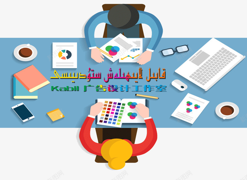 办公扁平化psd免抠素材_88icon https://88icon.com 业绩冲刺 广告 文员 海报 装饰