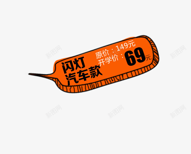 边框文案psd免抠素材_88icon https://88icon.com 中文 产品文字 手绘 边框