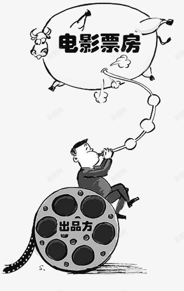 电影票房吹牛皮讽刺插画png免抠素材_88icon https://88icon.com box office 北美票房 影院 排行榜 插画 电影 电影票房 票房
