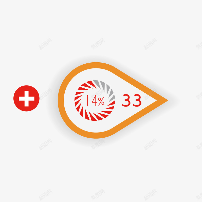 橘黄色统计数据环形指示png免抠素材_88icon https://88icon.com PPT 数据 统计