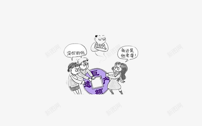 去世未立即分割遗产png免抠素材_88icon https://88icon.com 分割 去世 家产 遗产