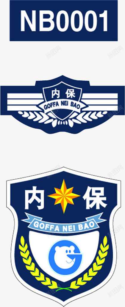 蓝色肩章徽章png免抠素材_88icon https://88icon.com 大米粒 徽章 肩章 臂章 蓝色