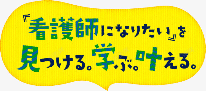 纯色背景文案排版字体效果png免抠素材_88icon https://88icon.com 字体 排版 效果 文案 素材 背景