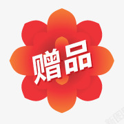 鐗涜倝搴淘宝小图标淘宝特价标签赠高清图片