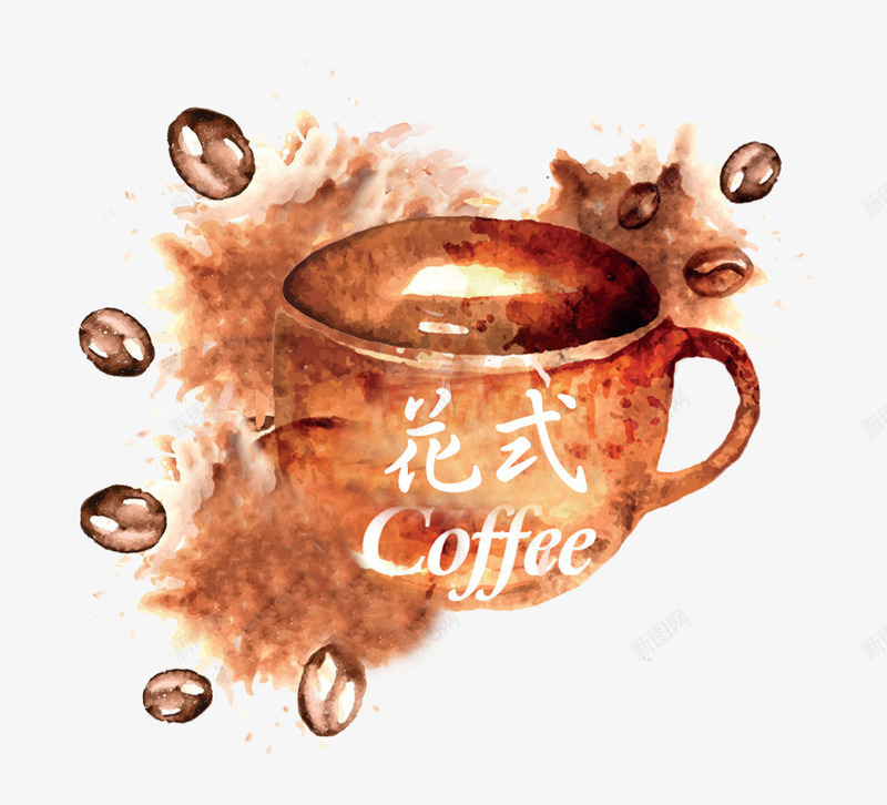 水彩手绘花式coffeepng免抠素材_88icon https://88icon.com 咖啡 咖啡豆 手绘 杯子 水彩 花式咖啡 餐饮