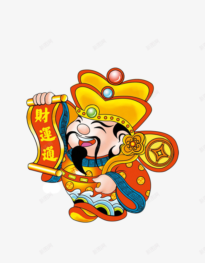 手绘黄色卡通财神png免抠素材_88icon https://88icon.com 卡通 财神 黄色