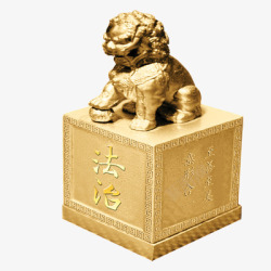 帝皇玉玺高清图片